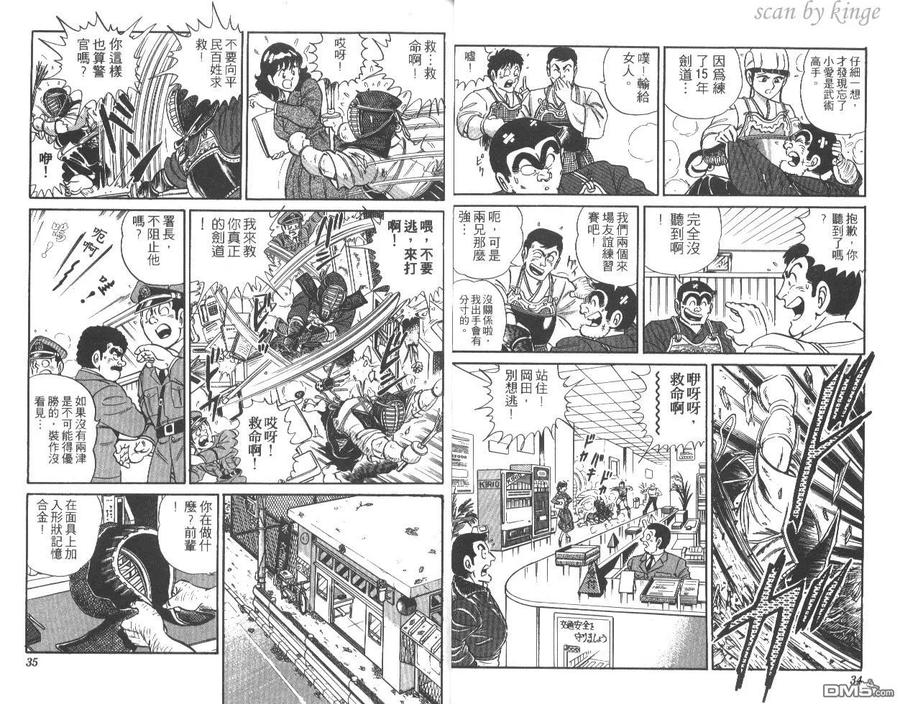 第18页