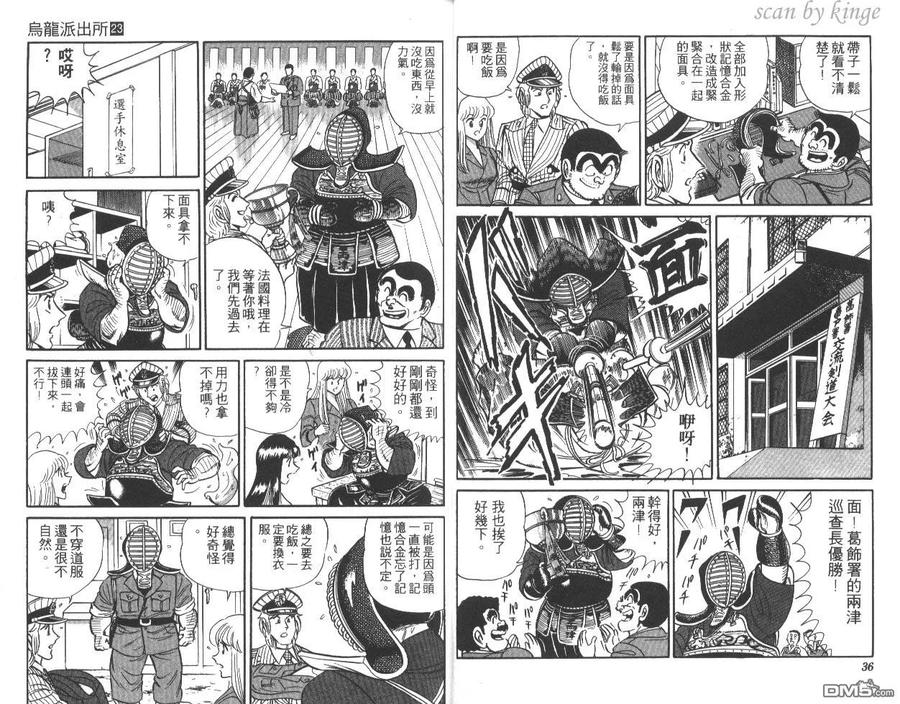 第19页