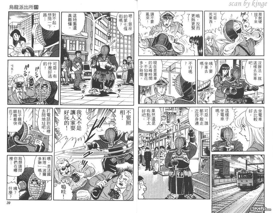 第20页