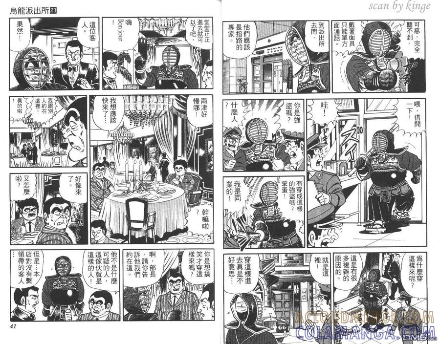 第21页
