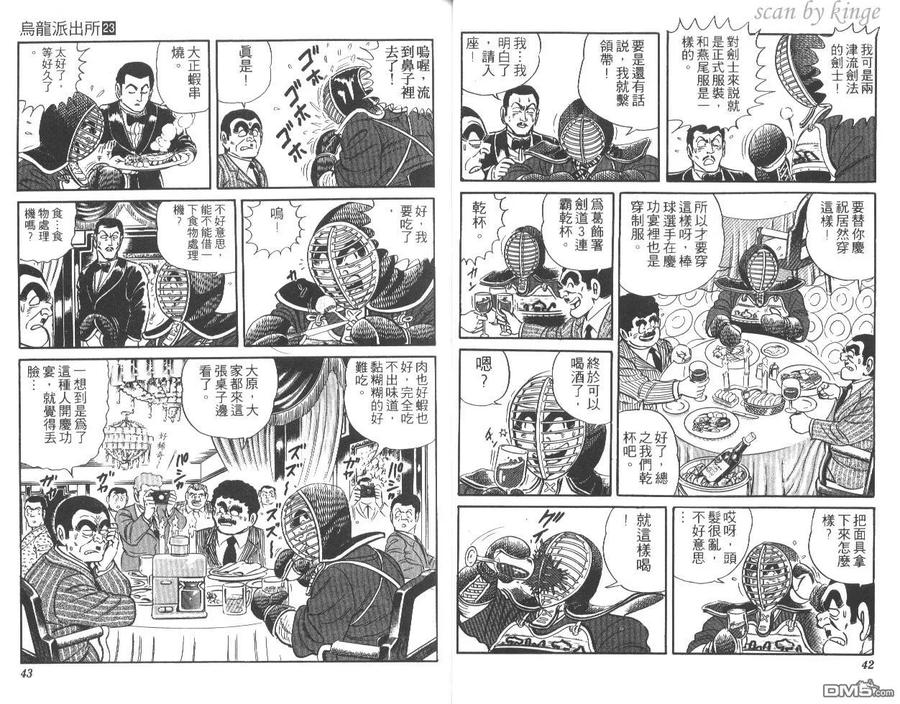 第22页