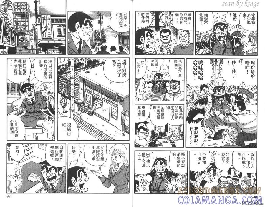 第25页