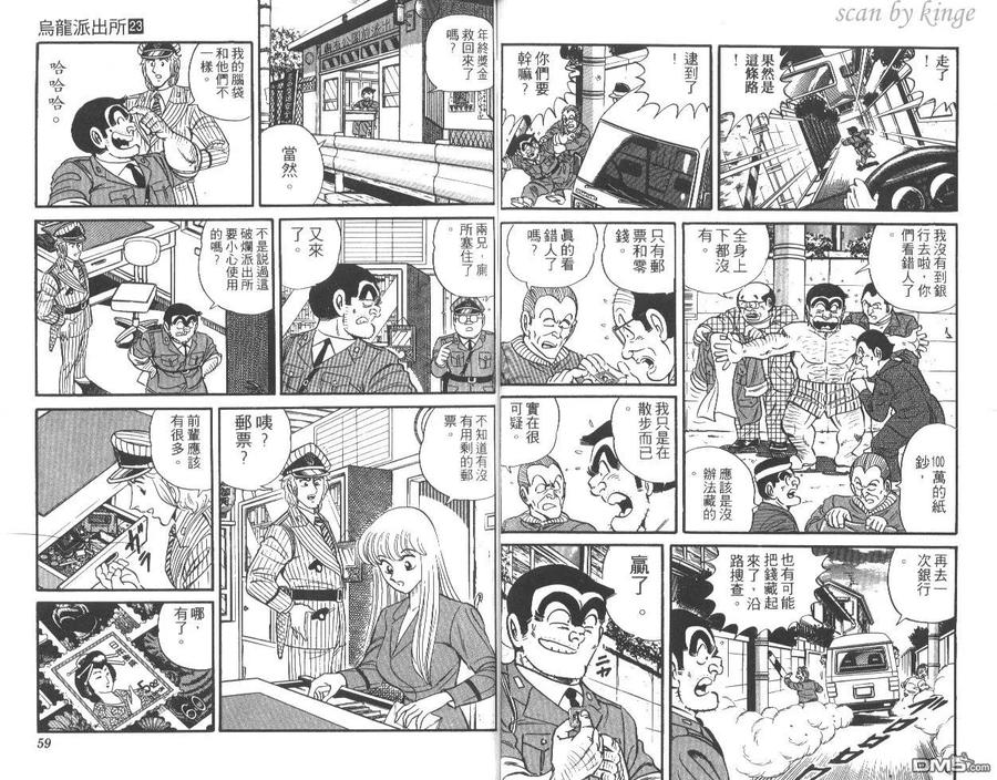 第30页