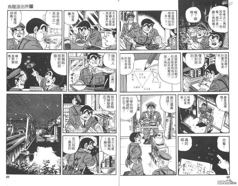 第35页