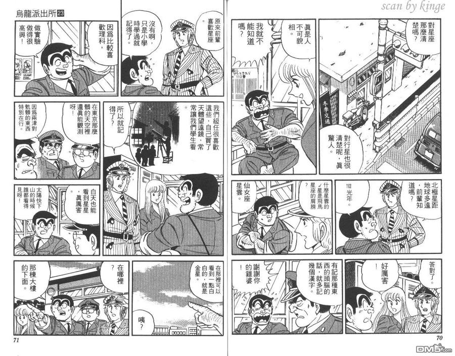 第36页