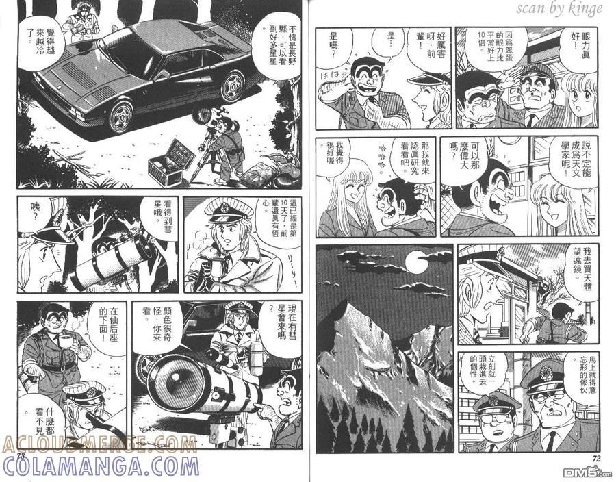第37页