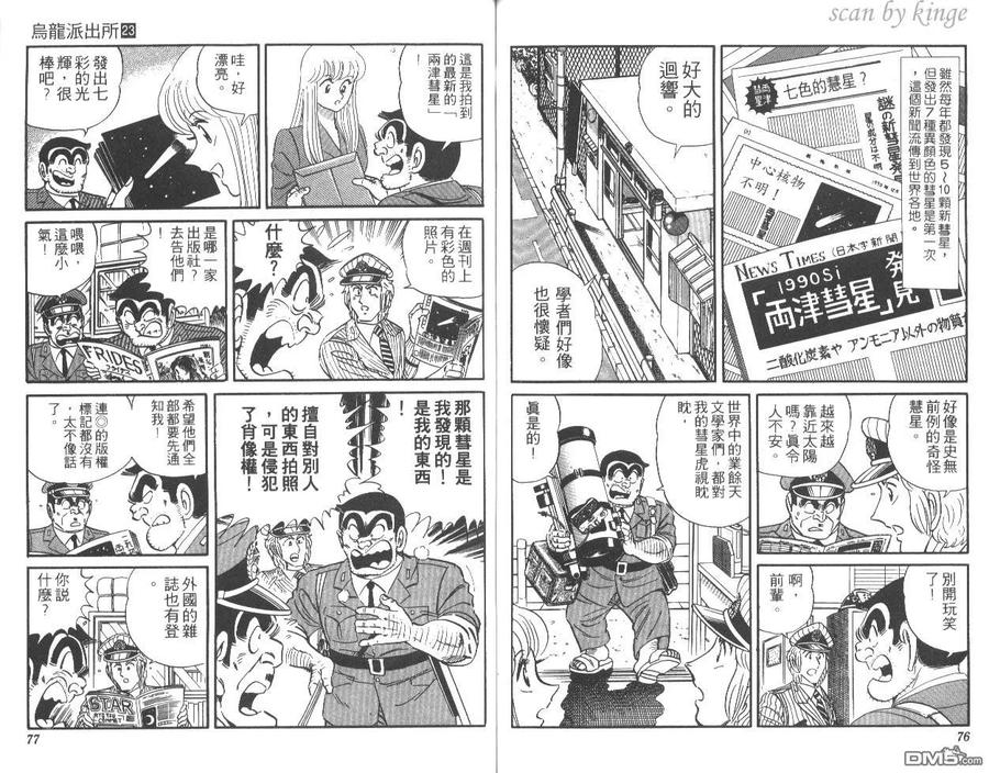 第39页