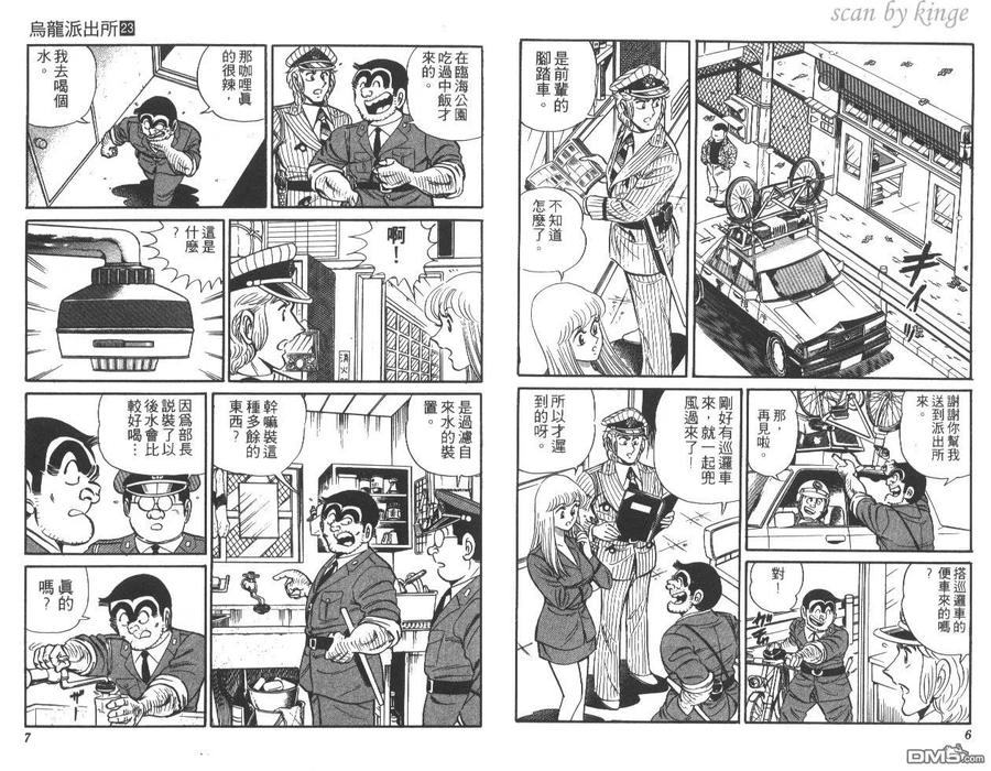 第4页