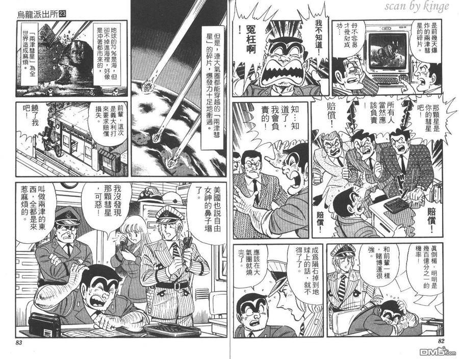 第42页