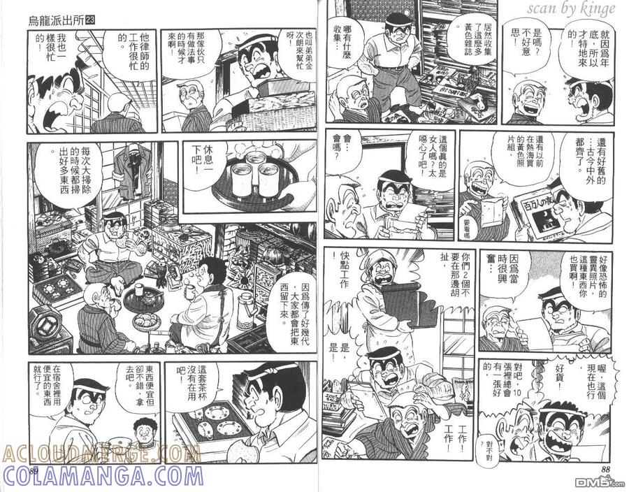 第45页