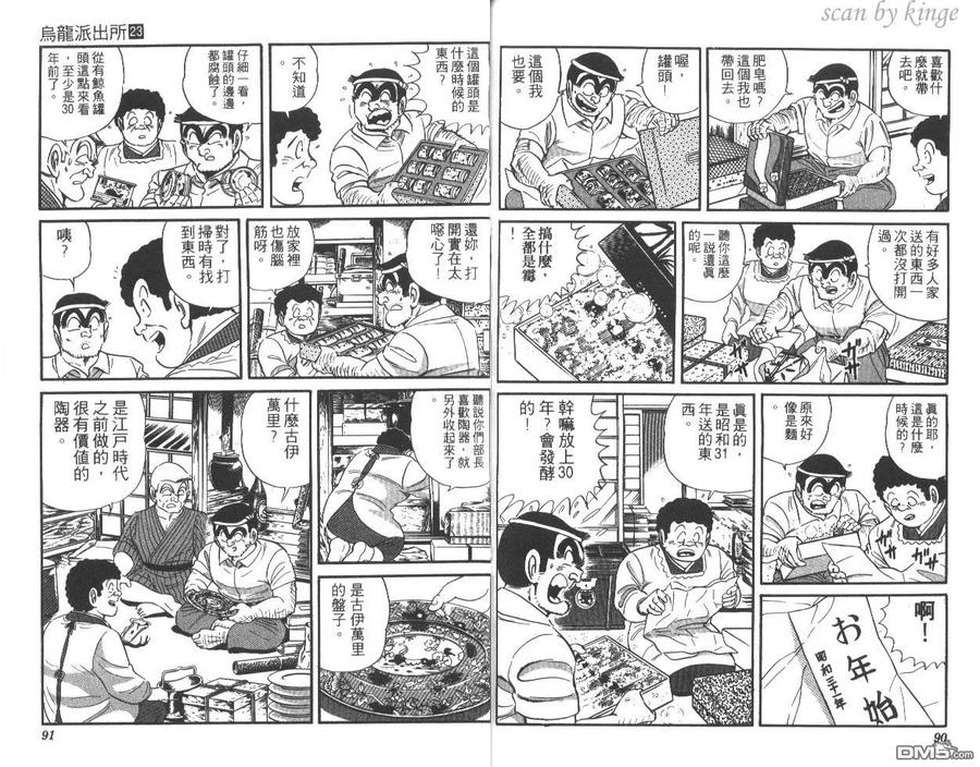第46页