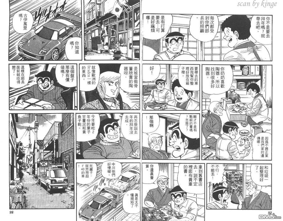 第47页