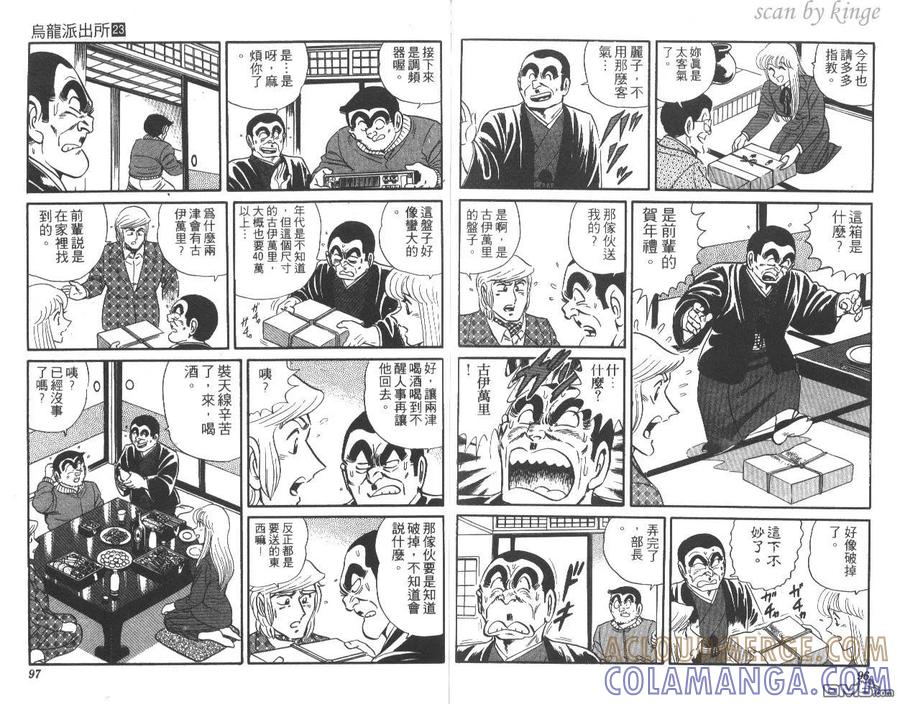 第49页