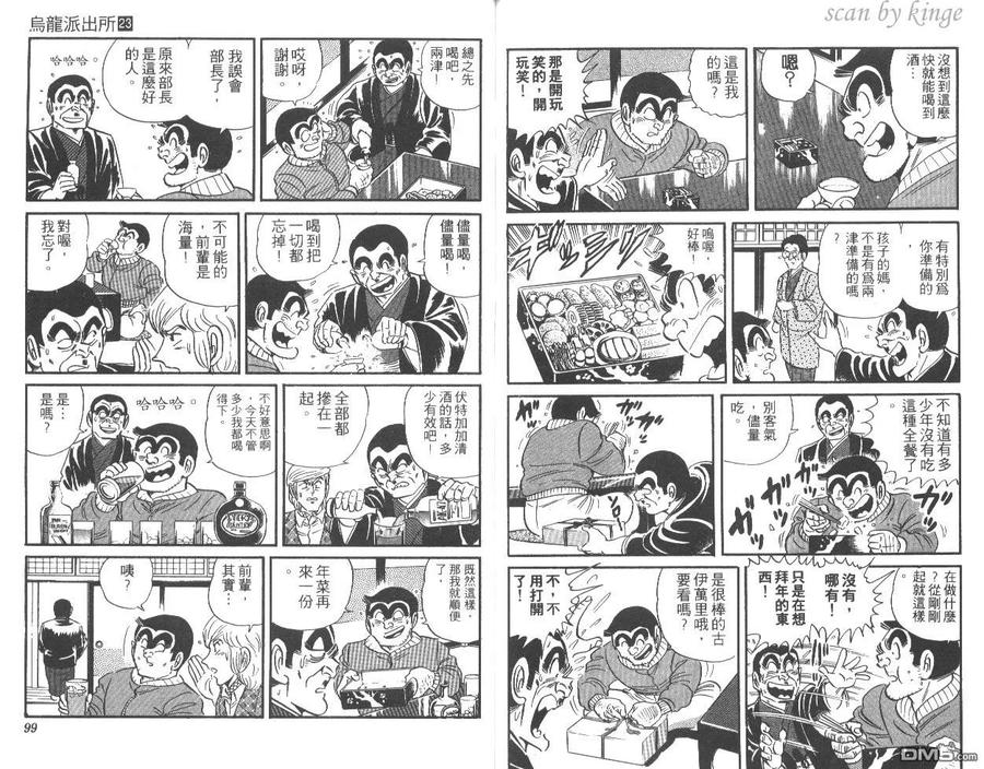 第50页