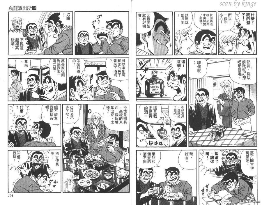 第51页