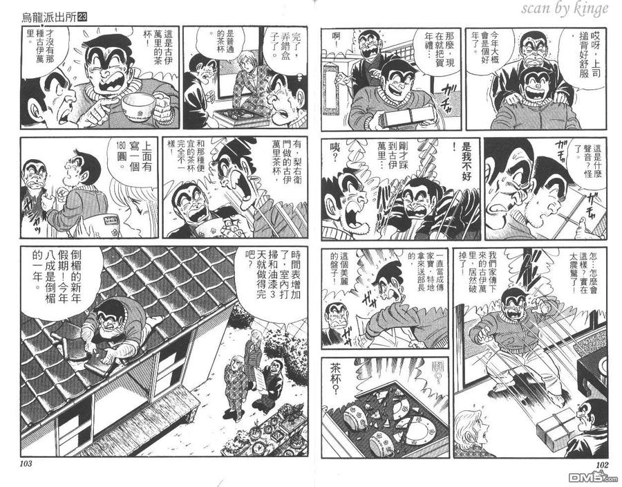 第52页