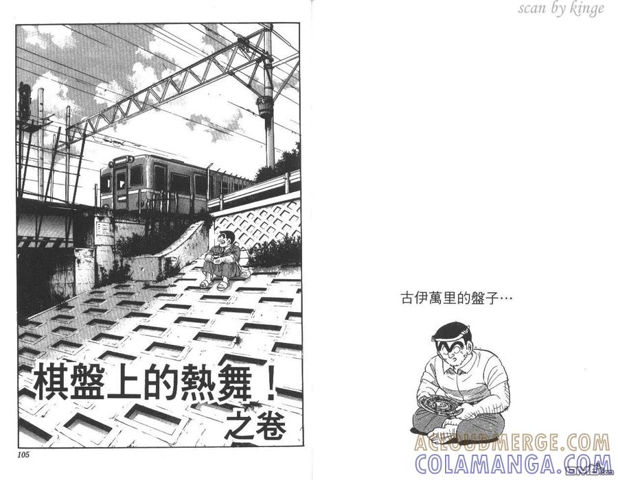 第53页