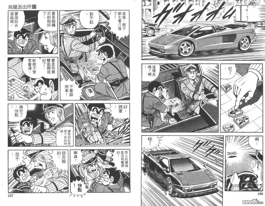 第54页