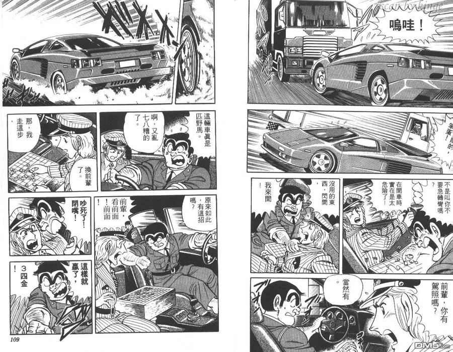 第55页