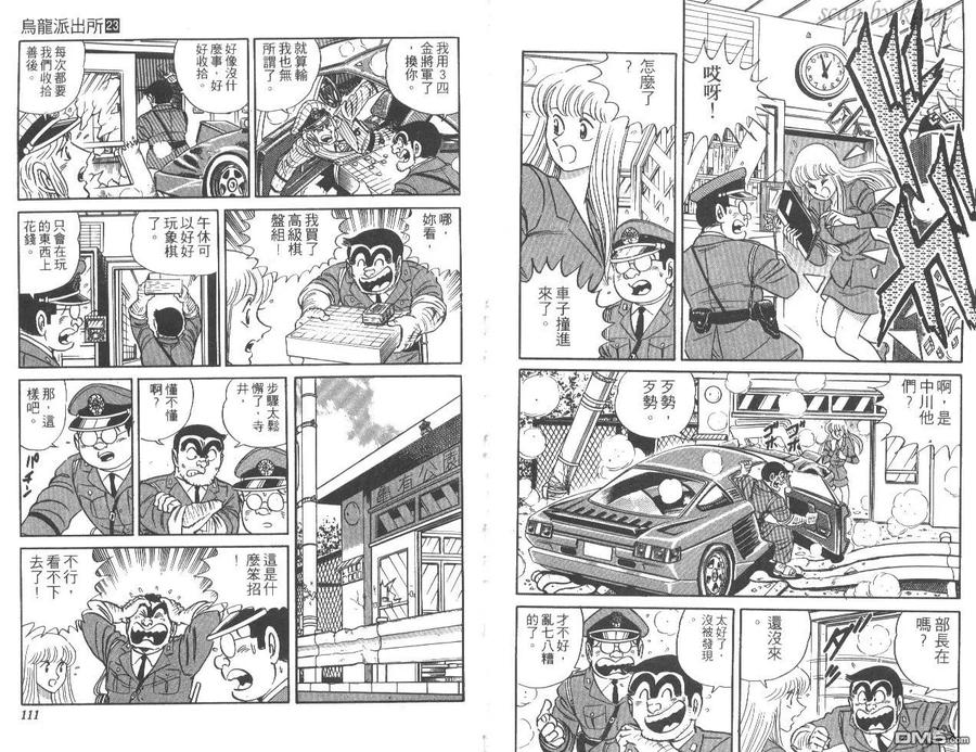 第56页
