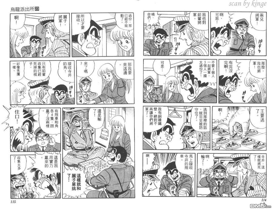 第58页