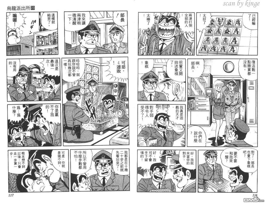 第59页