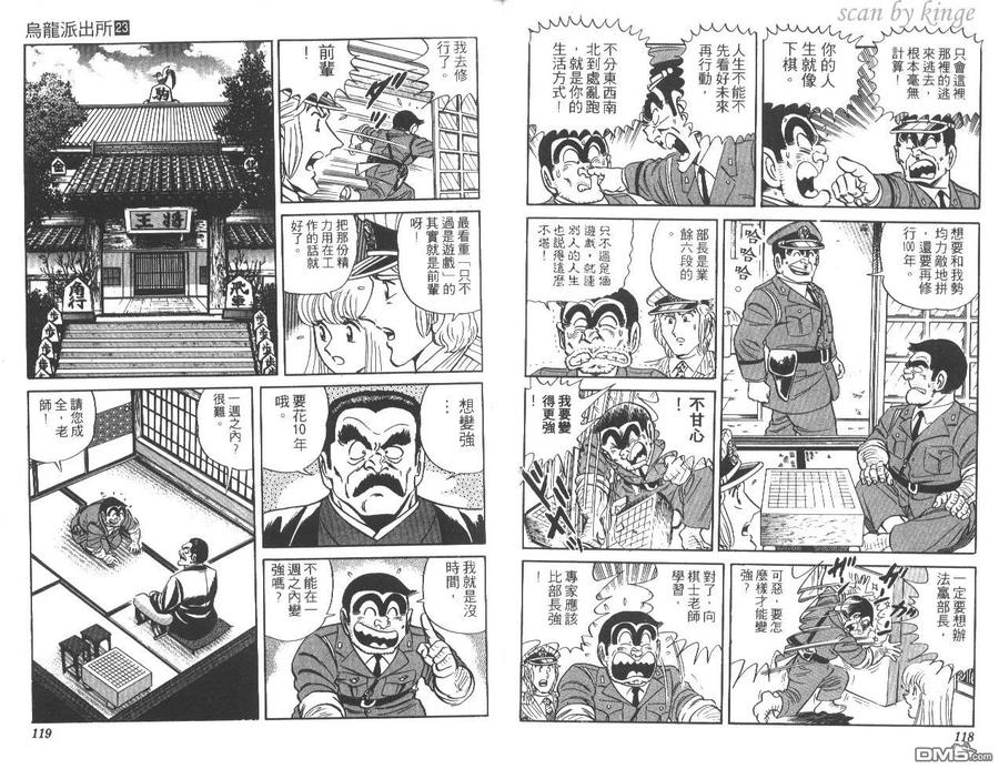 第60页