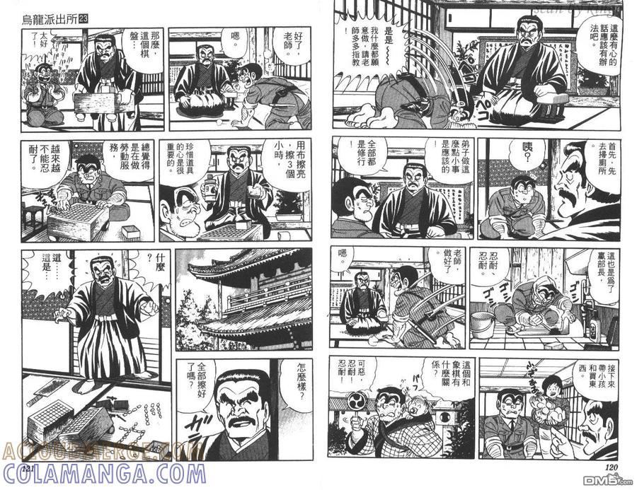 第61页
