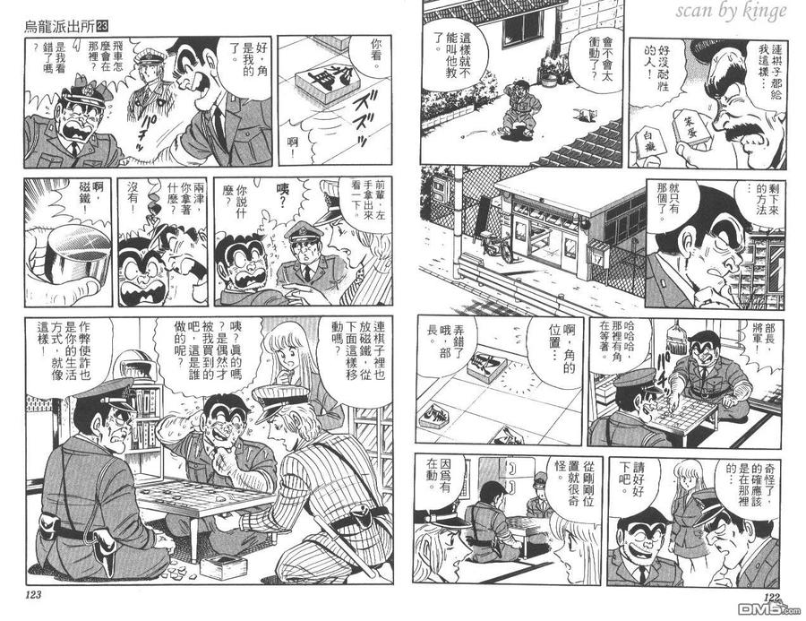 第62页