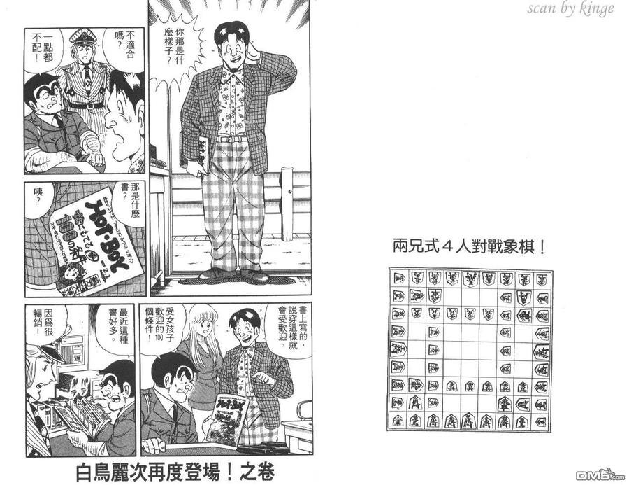 第63页