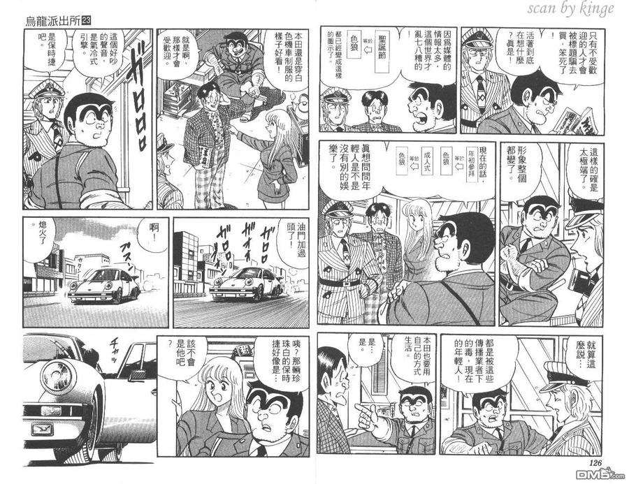 第64页