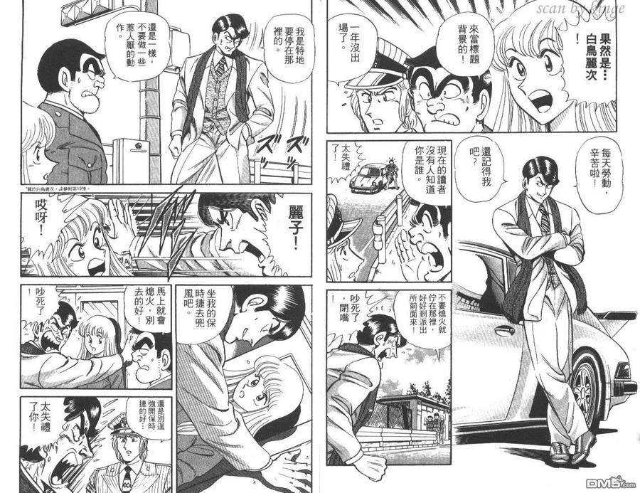 第66页