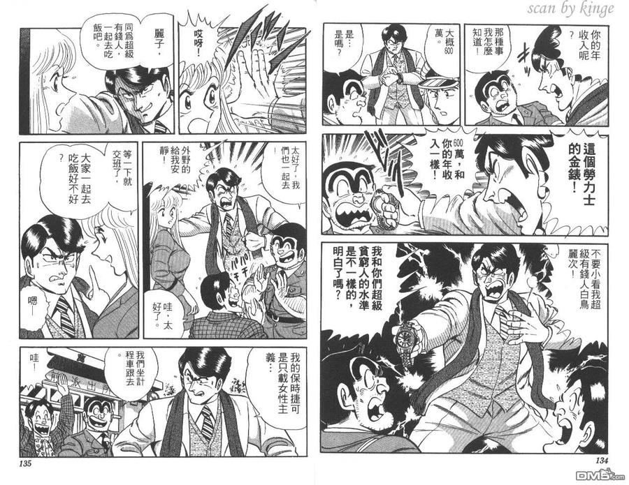 第68页