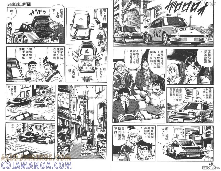 第69页