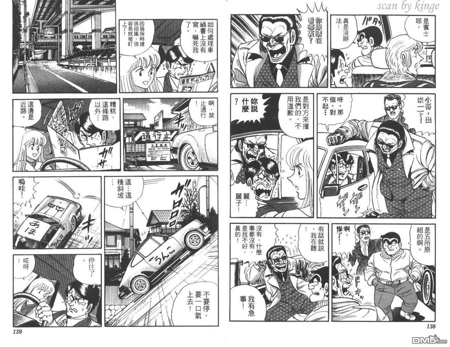 第70页