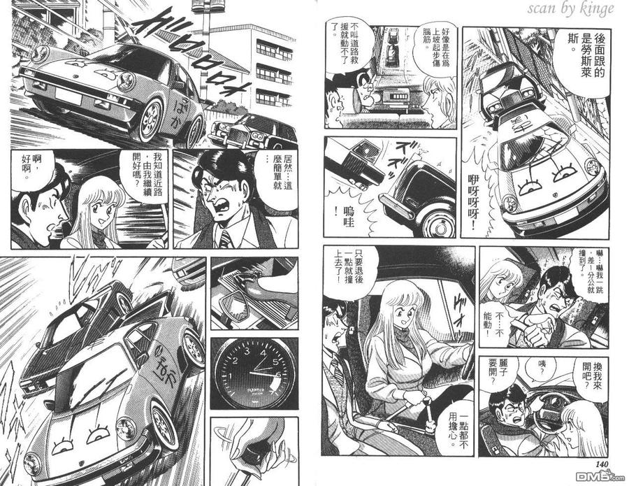 第71页