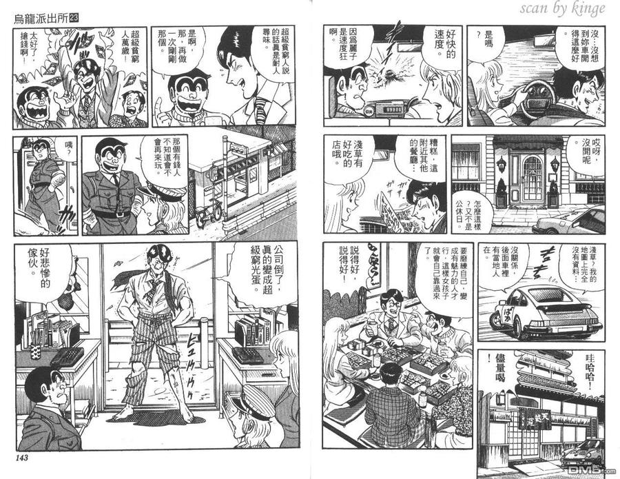 第72页