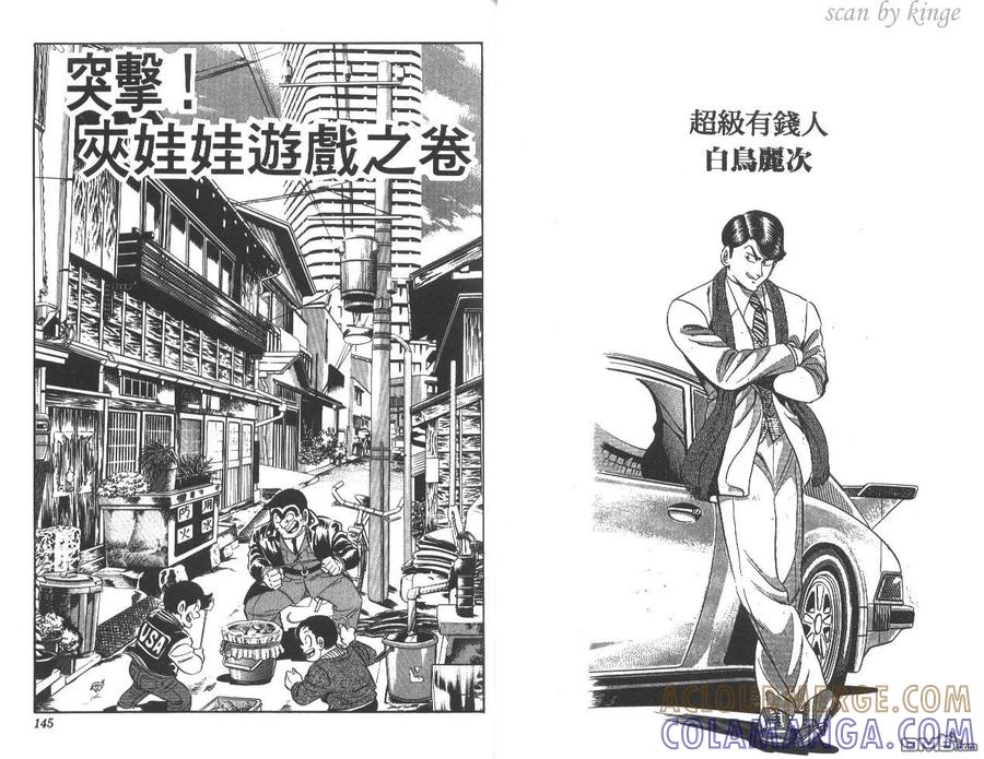 第73页