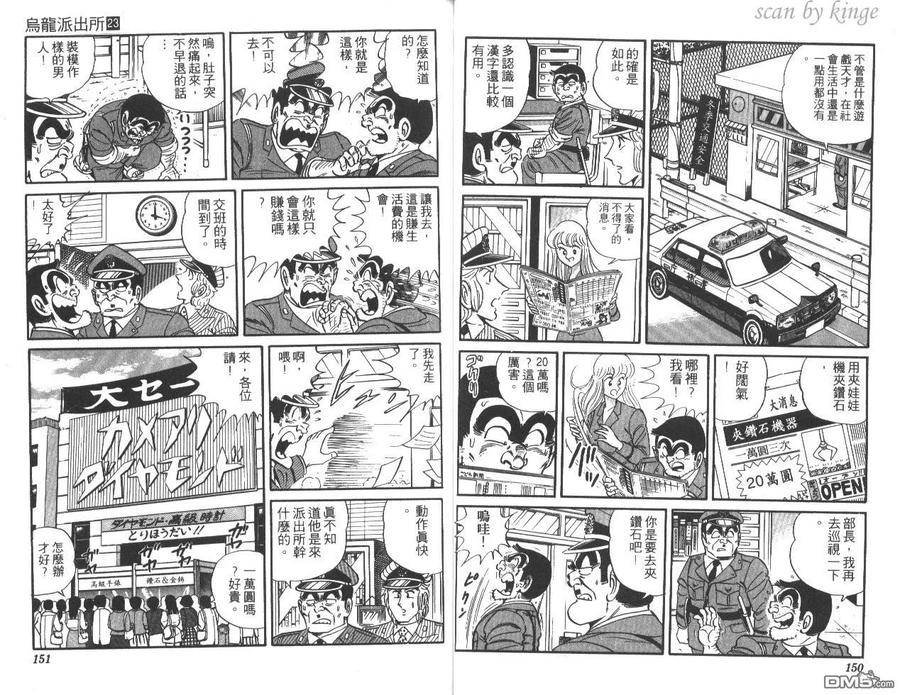 第76页