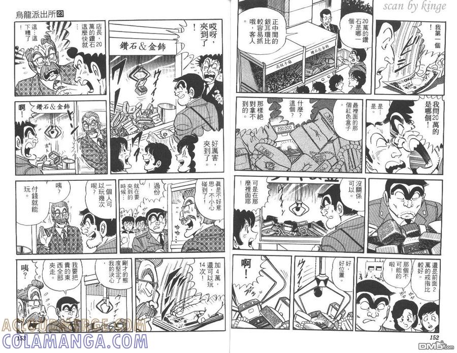 第77页