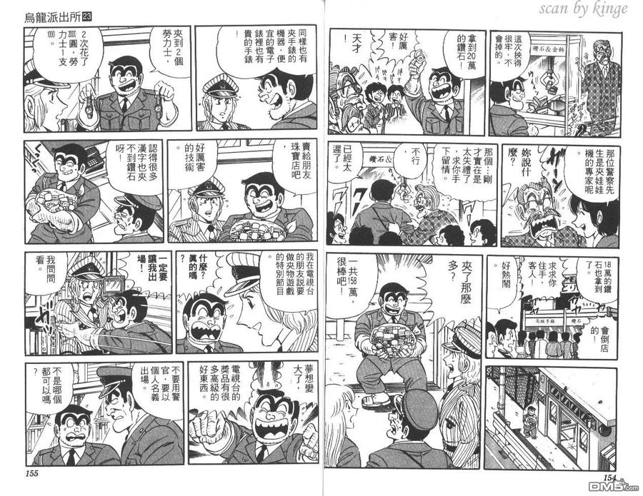 第78页