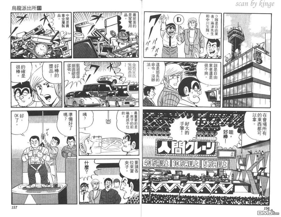 第79页