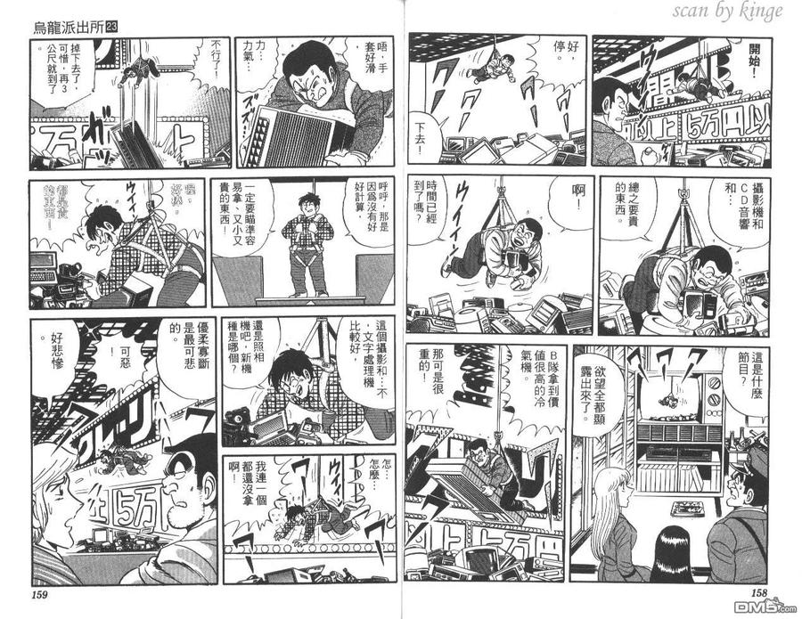第80页