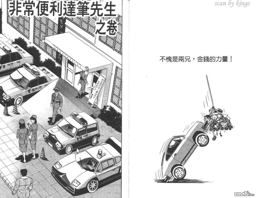 第83页
