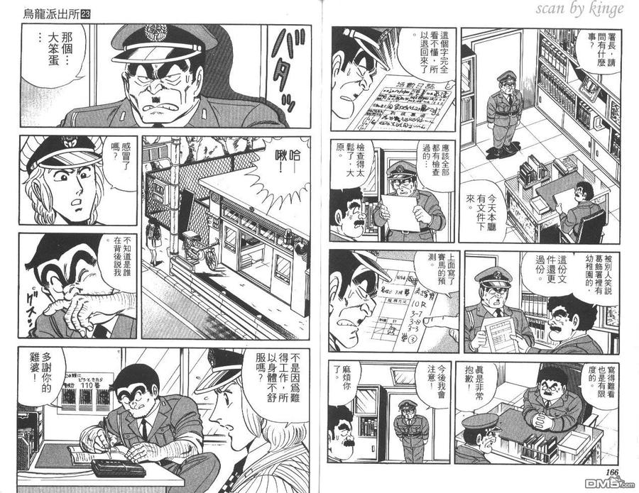 第84页