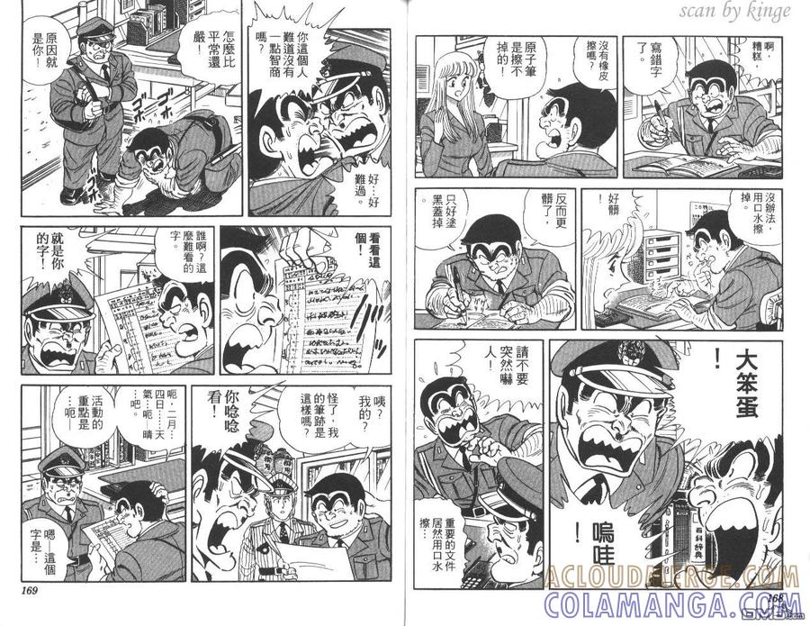 第85页