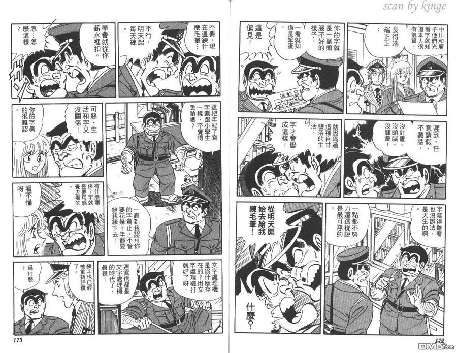 第87页
