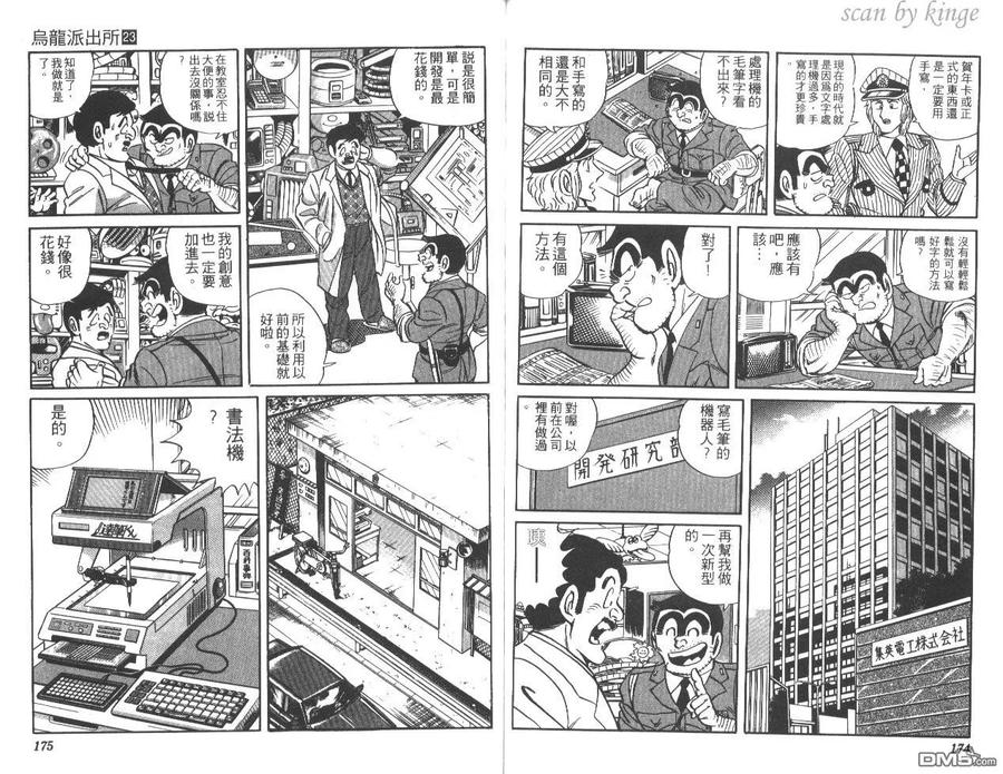 第88页