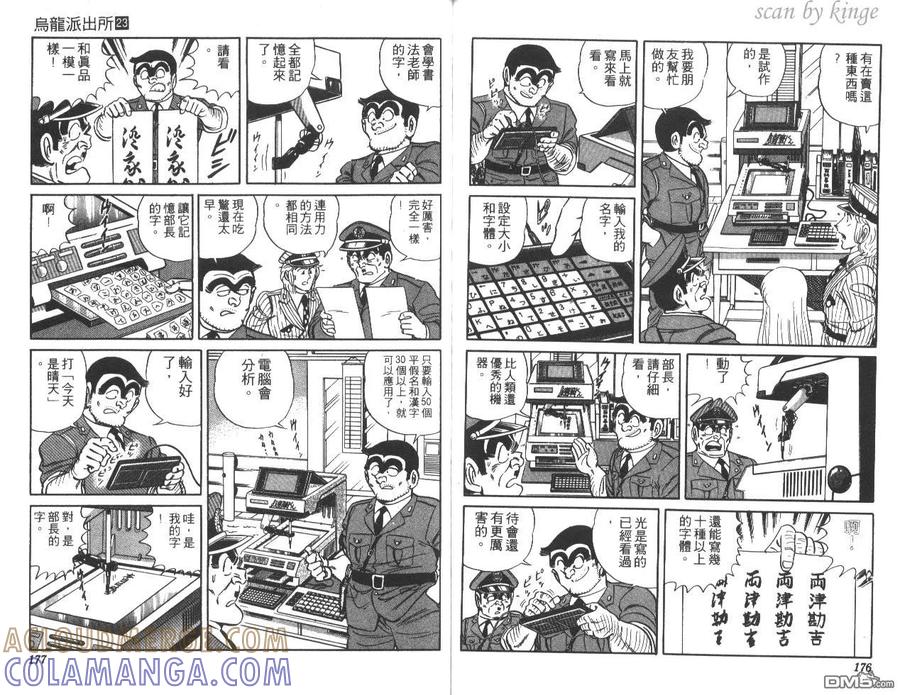 第89页