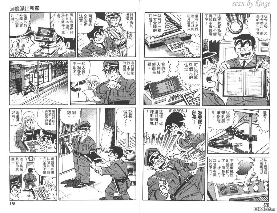 第90页